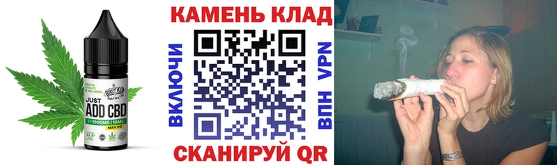 Печенье с ТГК конопля  Балашиха 