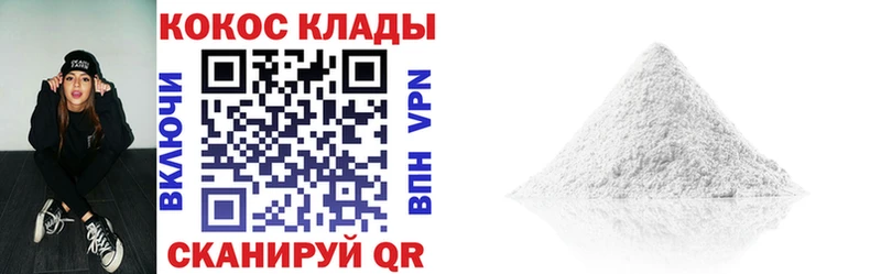 kraken зеркало  Балашиха  Cocaine Боливия 