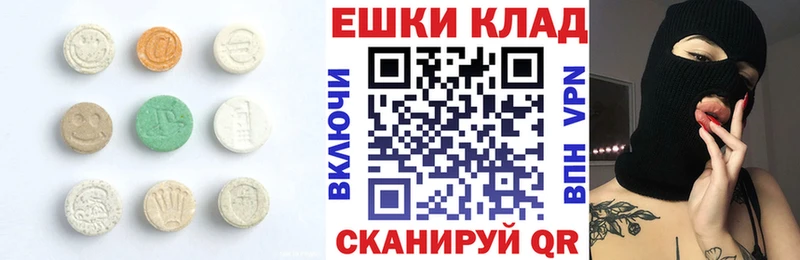 ЭКСТАЗИ louis Vuitton  Балашиха 
