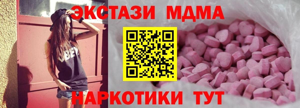 Alpha PVP Балашиха