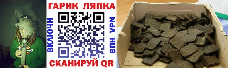 ГАШ VHQ Балашиха