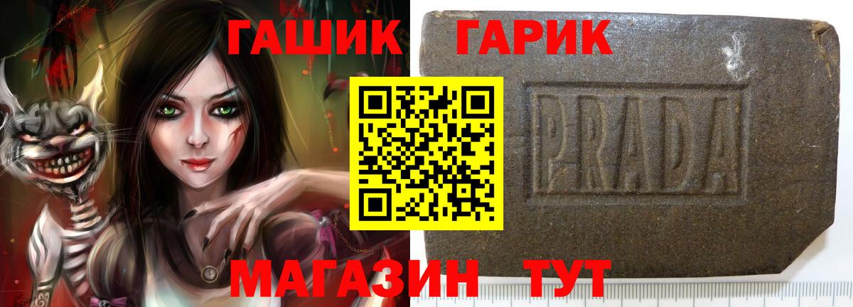 ГАШИШ 40% ТГК  ГАШ  ГАШИШ Ice-O-Lator  Балашиха  Вход с VPN 
