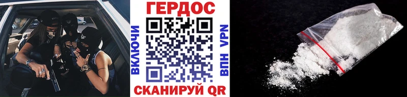 ГЕРОИН хмурый  мориарти телеграм  Балашиха 
