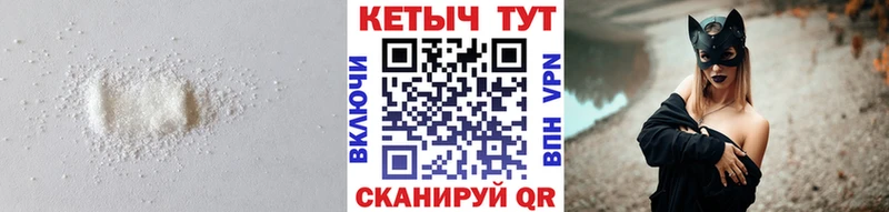 omg вход  Балашиха  КЕТАМИН VHQ 