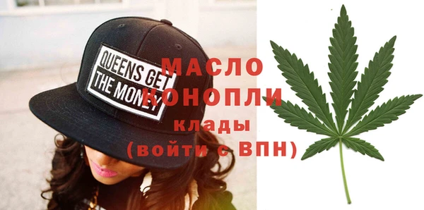 мефедрон Алексин