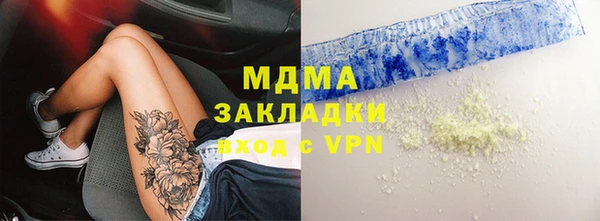 мефедрон Алексин