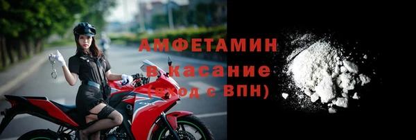 кокаин VHQ Пестово
