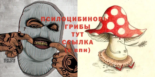 мефедрон Алексин