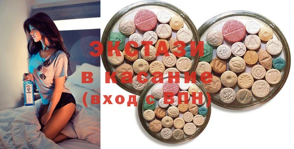 ECSTASY Алексеевка