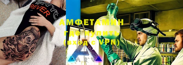 мефедрон Алексин