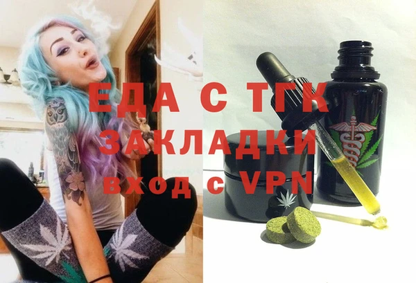 мефедрон Алексин