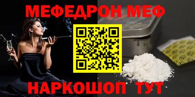 бутират Волгодонск