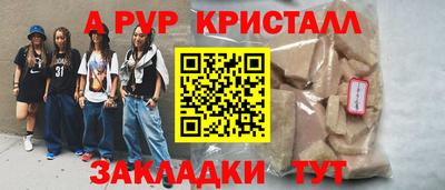 экстази Волжск