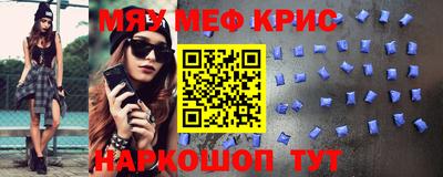 прущая мука Волжский