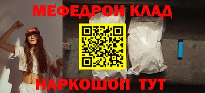 MDMA Владивосток
