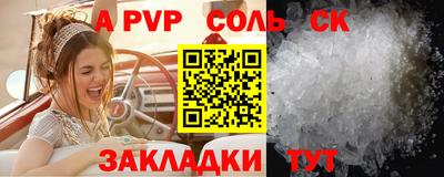 прущая мука Волжский