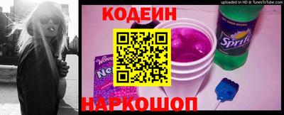 бутират Волгодонск