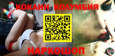 бутират Волгодонск