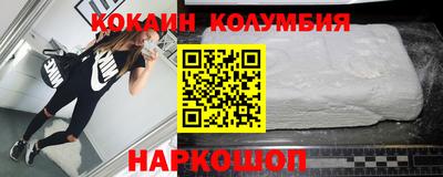 бутират Волгодонск