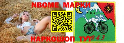 бутират Волгодонск