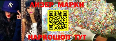 бутират Волгодонск