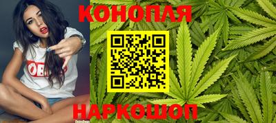 бутират Волгодонск
