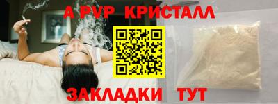 экстази Волжск
