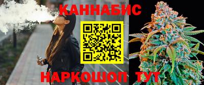 бутират Волгодонск