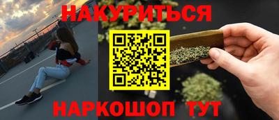 бутират Волгодонск