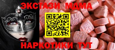 экстази Волжск