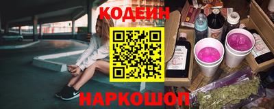 бутират Волгодонск
