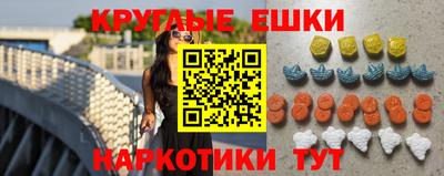 бутират Волгодонск