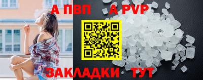 экстази Волжск