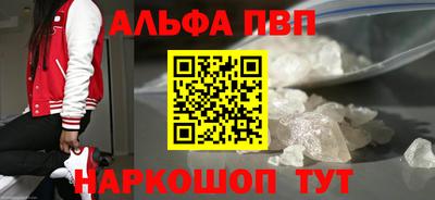 бутират Волгодонск