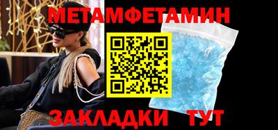 кристаллы Гатчина