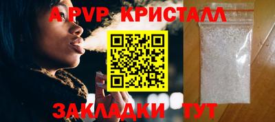 соль ск Гай