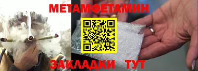 бутират Волгодонск