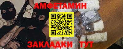 прущая мука Волжский