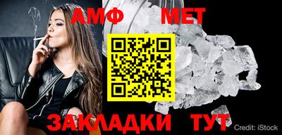 бутират Волгодонск