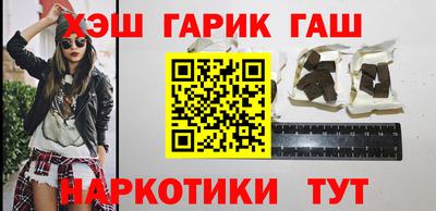 бутират Волгодонск