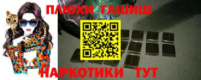 бутират Волгодонск