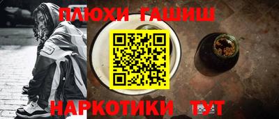 прущая мука Волжский