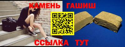 кристаллы Гатчина