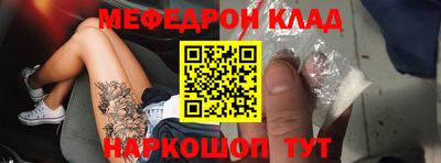 соль ск Гай