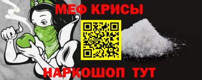 прущая мука Волжский