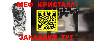 соль ск Гай