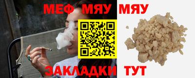 прущая мука Волжский