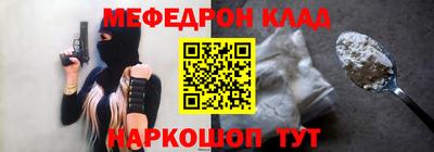 прущая мука Волжский