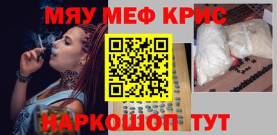 кристаллы Гатчина