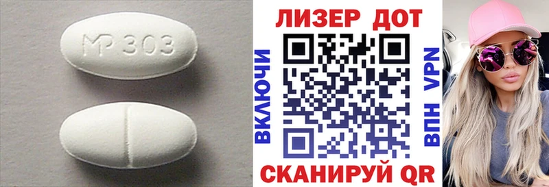 Лсд 25 экстази кислота  дарнет шоп  hydra ссылка  Балашиха 